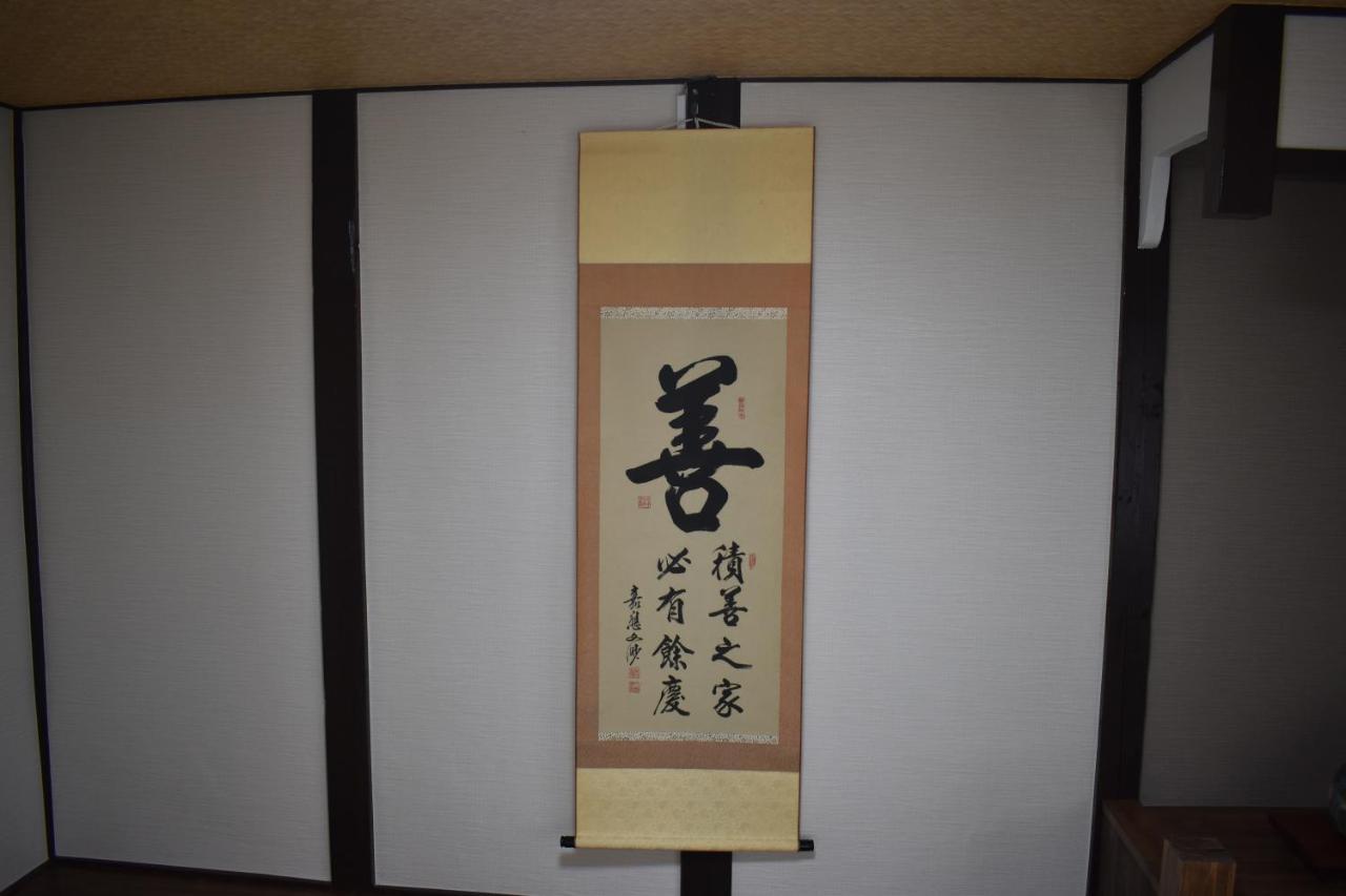 Nishioji Fukuro 西大路梟 Villa Kyoto Exterior photo